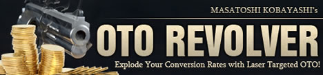 OTORevolver�EOTO [�����^�C���E�I�t�@�[] ���{���o�[ �̃y�[�W��