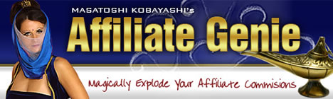 Affiliate Genie �A�t�B���G�C�g�E�W�j�[ �̃y�[�W��