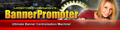 Banner Promoter �o�i�[�E�v�����[�^�[ �̃y�[�W��