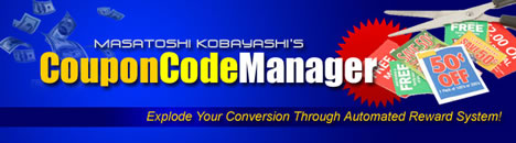 Coupon Code Manager ! �N�[�|���E�R�[�h�E�}�l�[�W���[ �̃y�[�W��