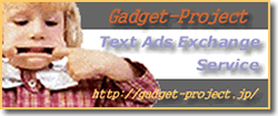 Gadget-Project Text Ads Exchange Service