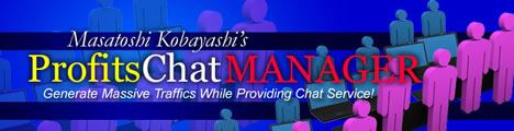 Profits Chat Manager �v���t�B�b�c�E�`���b�g�E�}�l�[�W���[ �̃y�[�W��