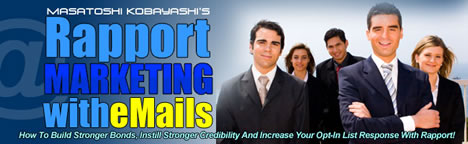 Rapport MARKETING with eMails �d�q���[���Ń��|�[�g�E�}�[�P�e�B���O �̃y�[�W��