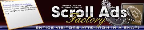 Scroll Ads Factory �X�N���[���E�A�Y�E�t�@�N�g���[ �̃y�[�W��