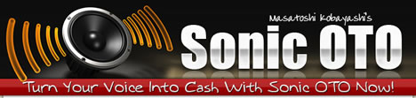 Sonic OTO / �\�j�b�N OTO [�����^�C���E�I�t�@�[] �̃y�[�W��