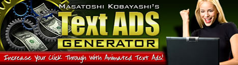 Text ADS Generator �e�L�X�g�E�A�Y�E�W�F�l���[�^�[ �̃y�[�W��