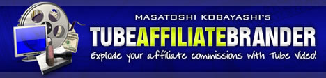 Tube Affiliate Brander �`���[�u�E�A�t�B���G�C�g�E�u�����_�[ �̃y�[�W��