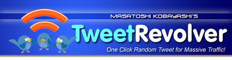 Tweet Revolver �g�D�E�B�[�g�E���{���o�[ �̃y�[�W��