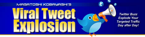 Viral Tweet Explosion ���@�C�����E�g�D�E�B�[�g�E�C�N�X�v���[�W���� �̃y�[�W��