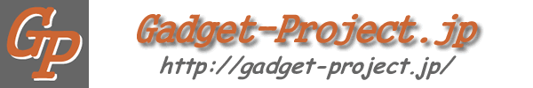 �҂��d�g�݂��C���^�[�l�b�g��ɍ��x���T�C�g�FGadget-Project �K�W�F�b�g�E�v���W�F�N�g�@�g�b�v�E�y�[�W��